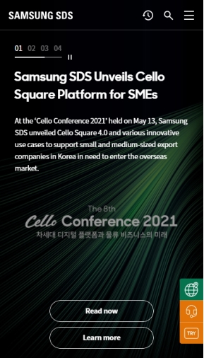 삼성SDS 닷컴 영문 모바일 웹 인증 화면